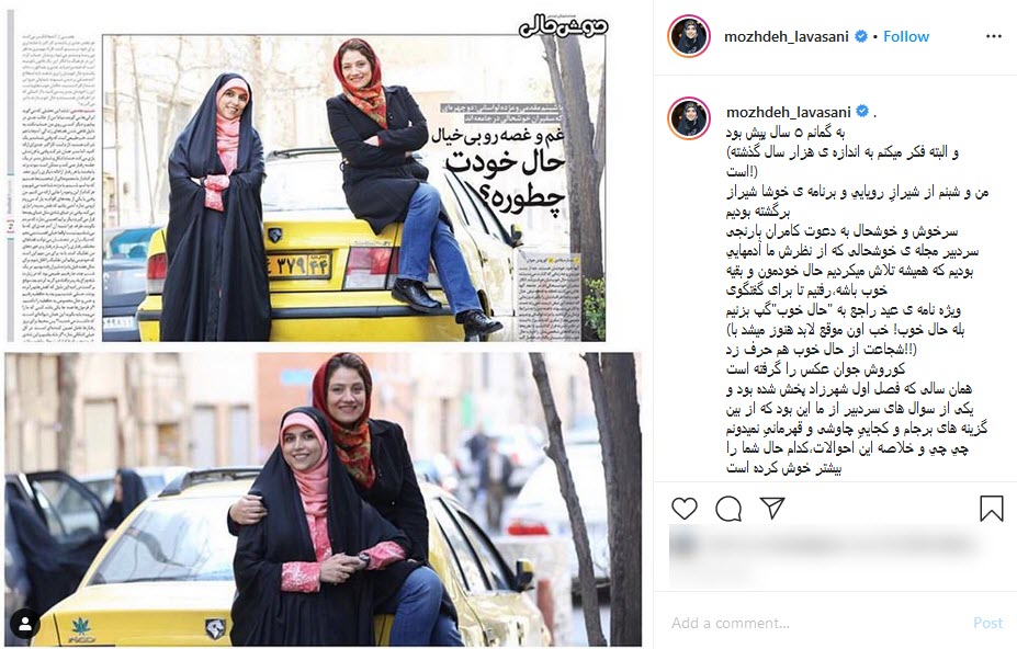 تست گریم عجیب آقای بازیگر در یک اجرای نمایشی؛ قدردانی رضا کیانیان از همراهی مردم برای ضدعفونی شهر
