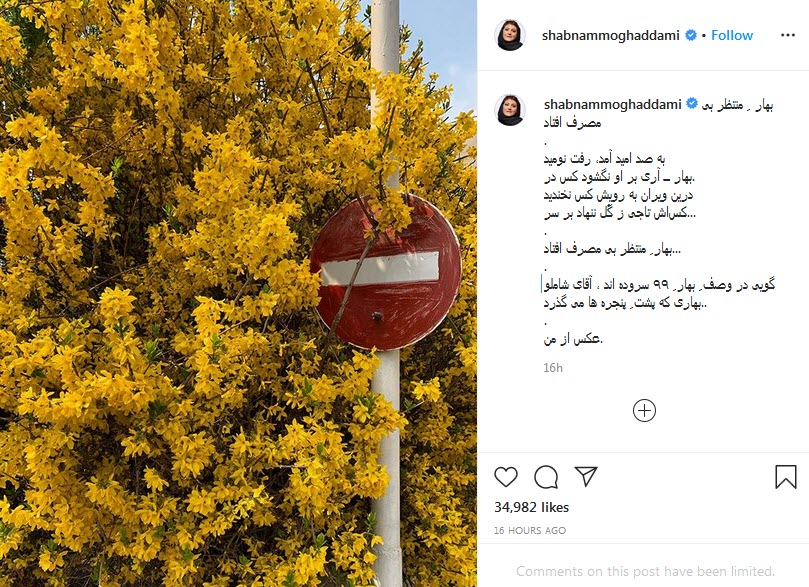 تست گریم عجیب آقای بازیگر در یک اجرای نمایشی؛ قدردانی رضا کیانیان از همراهی مردم برای ضدعفونی شهر