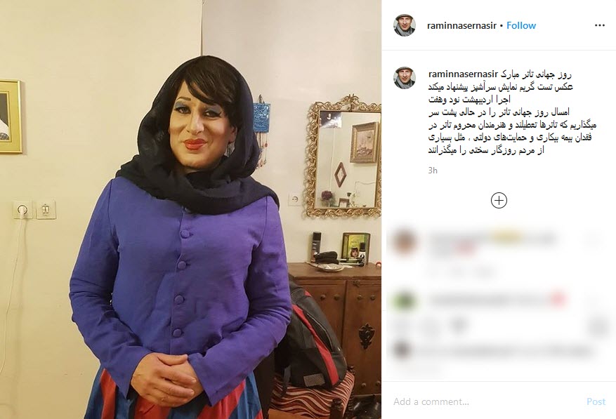 تست گریم عجیب آقای بازیگر در یک اجرای نمایشی؛ قدردانی رضا کیانیان از همراهی مردم برای ضدعفونی شهر