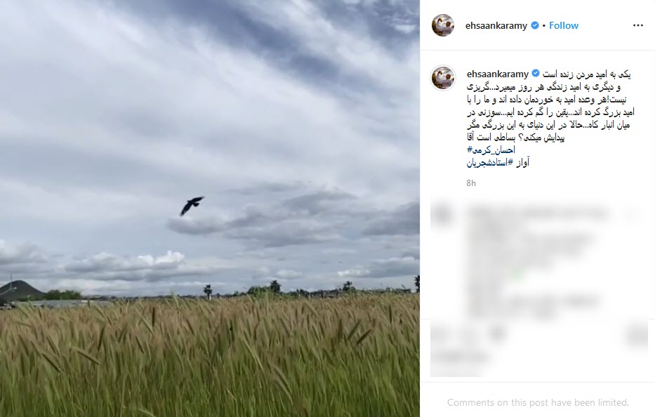 تست گریم عجیب آقای بازیگر در یک اجرای نمایشی؛ قدردانی رضا کیانیان از همراهی مردم برای ضدعفونی شهر