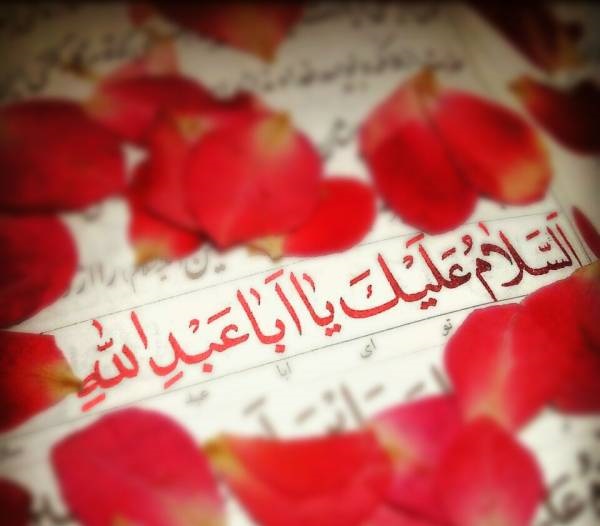 دعایی که خواندن آن در روز ولادت امام حسین (ع) توصیه شده است
