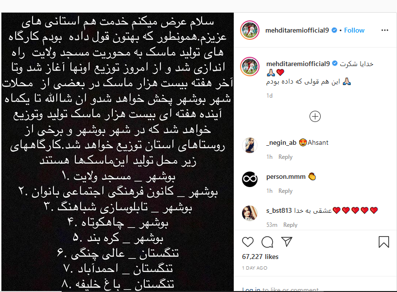 عکس قدیمی جواد نکونام با  مالک باشگاه شهرخودرو ؛ عکس قدیمی حنیف عمران زاده با نقی و ارسطوی سریال پایتخت