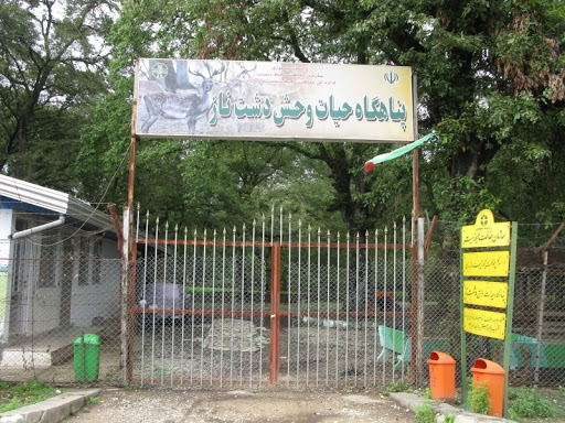 ممنوعیت بازدید از پناهگاه&zwnj;های حیات وحش مازندران