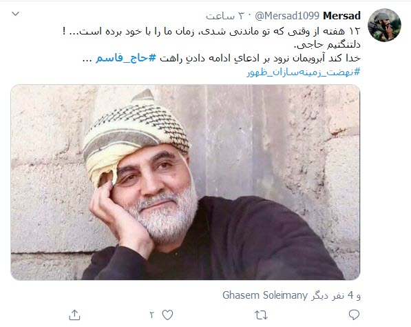 داغی که بر دلها ماند و هر روز شعله میکشد؛ داغی که بر دلها ماند و هر روز شعله میکشد؛