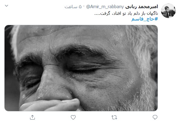 داغی که بر دلها ماند و هر روز شعله میکشد؛ داغی که بر دلها ماند و هر روز شعله میکشد؛