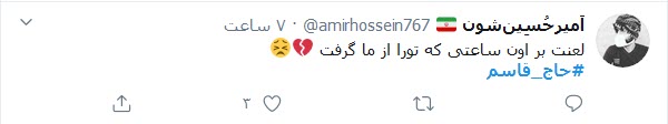 داغی که بر دلها ماند و هر روز شعله میکشد؛ داغی که بر دلها ماند و هر روز شعله میکشد؛