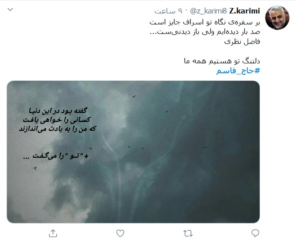 داغی که بر دلها ماند و هر روز شعله میکشد؛ داغی که بر دلها ماند و هر روز شعله میکشد؛