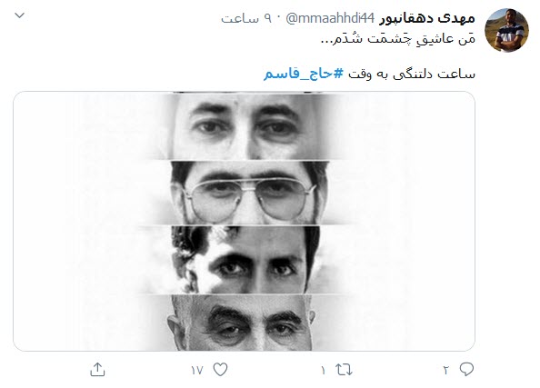داغی که بر دلها ماند و هر روز شعله میکشد؛ داغی که بر دلها ماند و هر روز شعله میکشد؛