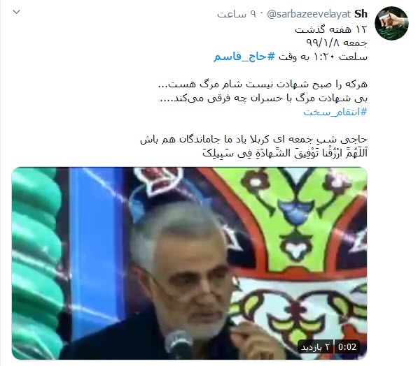داغی که بر دلها ماند و هر روز شعله میکشد؛ داغی که بر دلها ماند و هر روز شعله میکشد؛