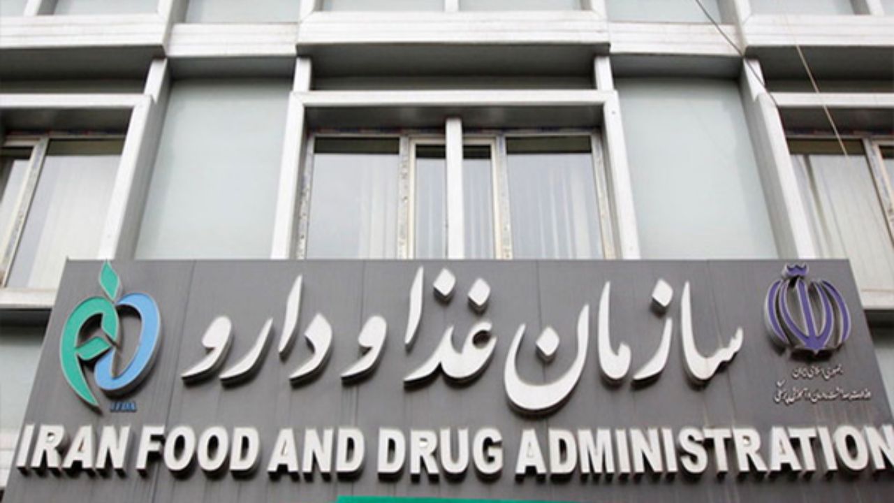 سازمان غذا و دارو خواستار توقف پخش یک آگهی تبلیعاتی شد