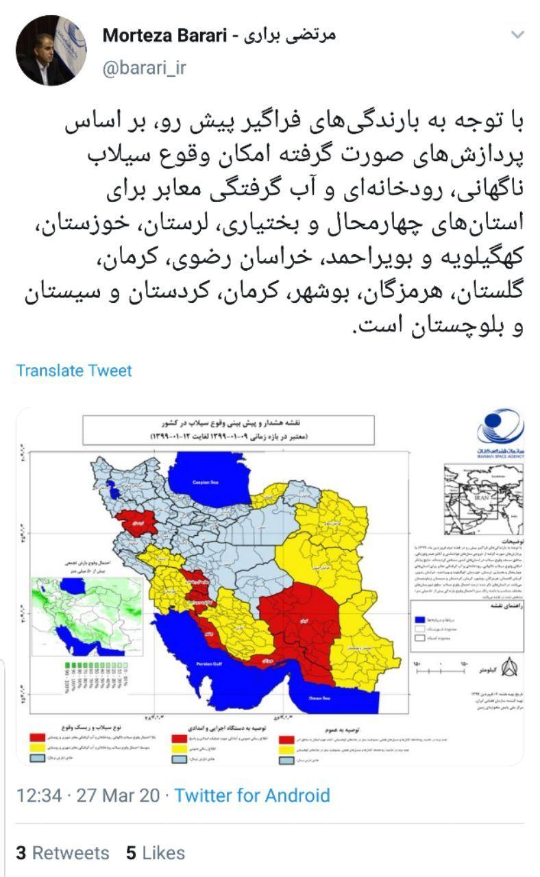 مرتضی براری 