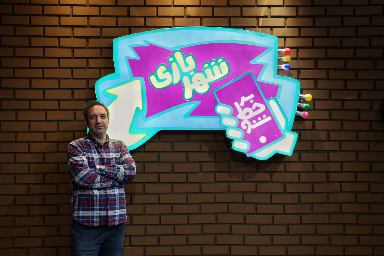 &laquo;شهر بازی&raquo;؛ تلفیق بازی سنتی با فضای مجازی/ طراحی نوستالژی هایی خاطره انگیز برای نسل جدید