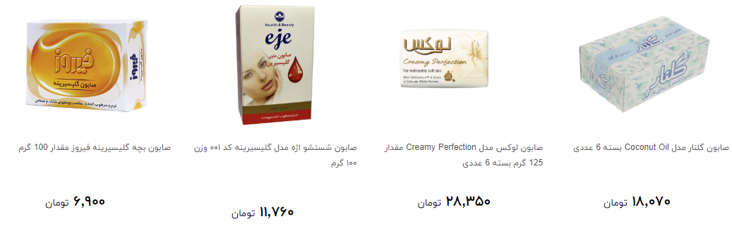 برای پاکیزگی دستان خود چقدر هزینه کنیم؟