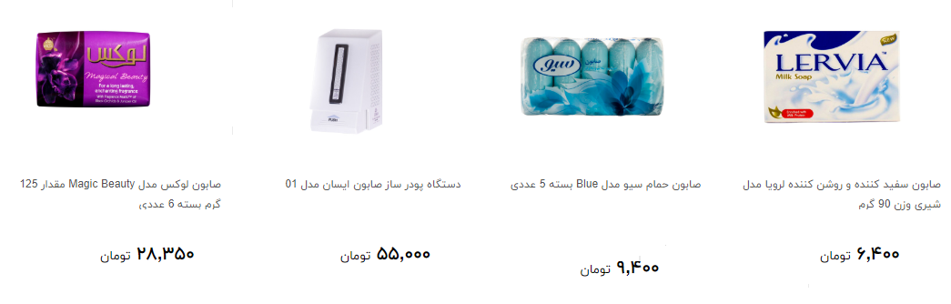 برای پاکیزگی دستان خود چقدر هزینه کنیم؟