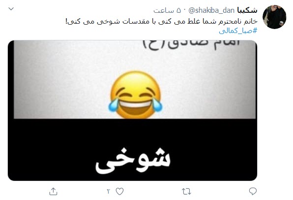 مطالبه مردم از دستگاه قضا برای برخورد با مفسدین فرهنگی