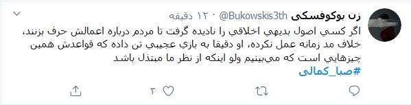 مطالبه مردم از دستگاه قضا برای برخورد با مفسدین فرهنگی