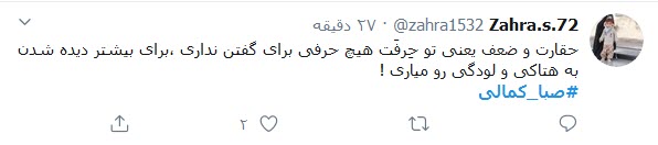 مطالبه مردم از دستگاه قضا برای برخورد با مفسدین فرهنگی