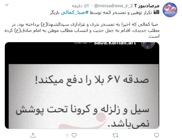 مطالبه مردم از دستگاه قضا برای برخورد با مفسدین فرهنگی