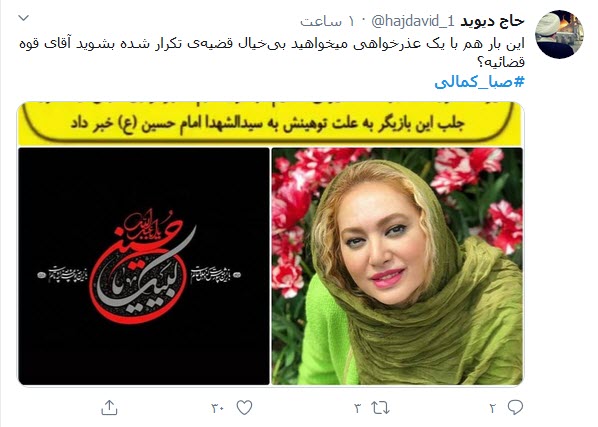 مطالبه مردم از دستگاه قضا برای برخورد با مفسدین فرهنگی
