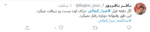 مطالبه مردم از دستگاه قضا برای برخورد با مفسدین فرهنگی