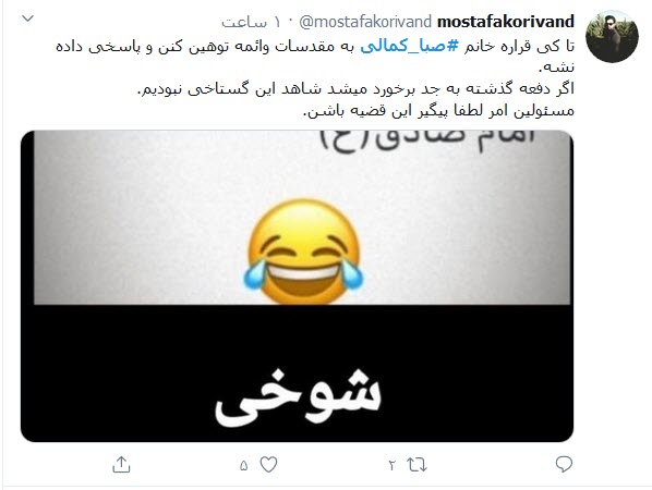 مطالبه مردم از دستگاه قضا برای برخورد با مفسدین فرهنگی