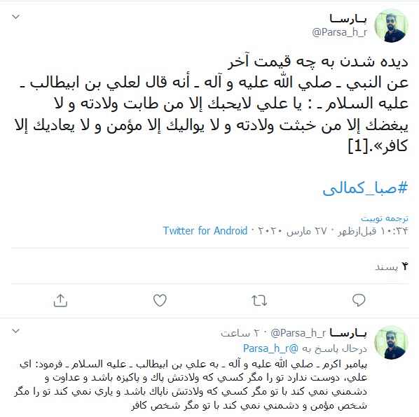 مطالبه مردم از دستگاه قضا برای برخورد با مفسدین فرهنگی