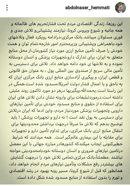 تلاش بانک مرکزی برای تامین منابع ارزی