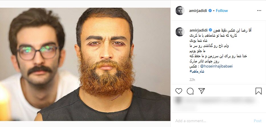 گریم متفاوت نوید محمدزاده در &laquo;قهوه قجری&raquo;؛ درخواست کودک بچه&zwnj;ای خردسال از مردم کشور:خواهشا سفر نروید!