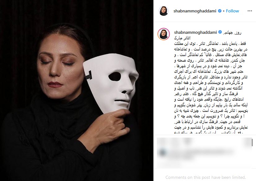 گریم متفاوت نوید محمدزاده در &laquo;قهوه قجری&raquo;؛ درخواست کودک بچه&zwnj;ای خردسال از مردم کشور:خواهشا سفر نروید!