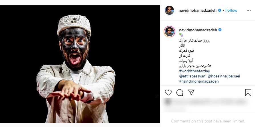 گریم متفاوت نوید محمدزاده در &laquo;قهوه قجری&raquo;؛ درخواست کودک بچه&zwnj;ای خردسال از مردم کشور:خواهشا سفر نروید!