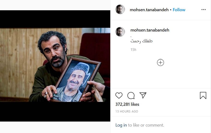 پست جدید اینستاگرامی محسن تنابنده