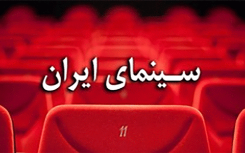 اعتراض تهیه کننده سینما به صادر نشدن پروانه ساخت برای دو اثرش/ مهناز افشار از طلبه آملی عذرخواهی کرد