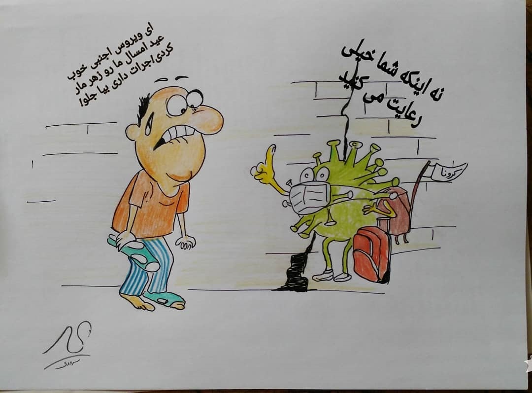 برگزیدگان نهمین روز مسابقه عیدانه فرهنگی باشگاه خبرنگاران جوان