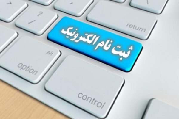 آزمون انتخاب و انتصاب مدیران مدارس مهریز از ۱۵فروردین آغاز می&zwnj;شود