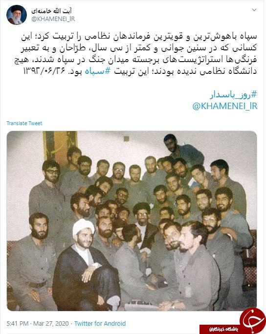 تمجید رهبر انقلاب از سپاه پاسداران