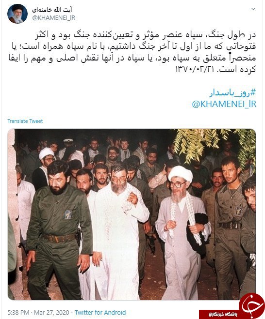 تمجید رهبر انقلاب از سپاه پاسداران
