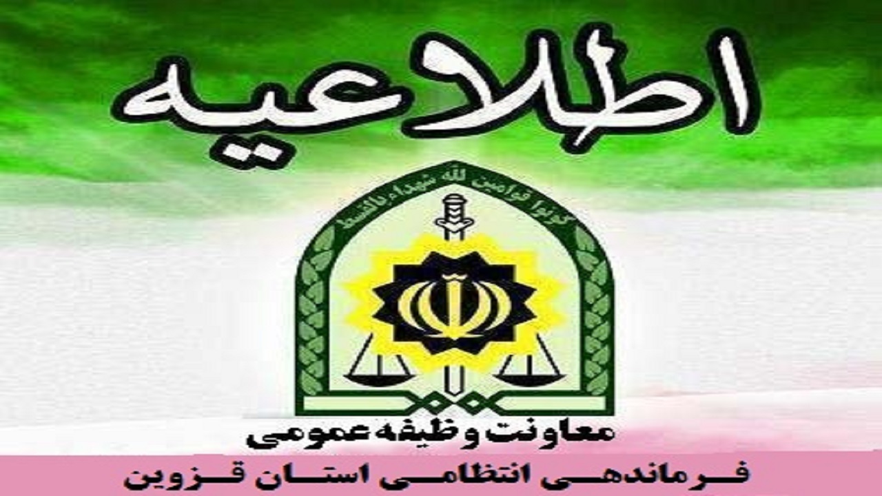 تمدید فراخوان مشمولان رشته‌های پزشکی و پیراپزشکی به خدمت سربازی