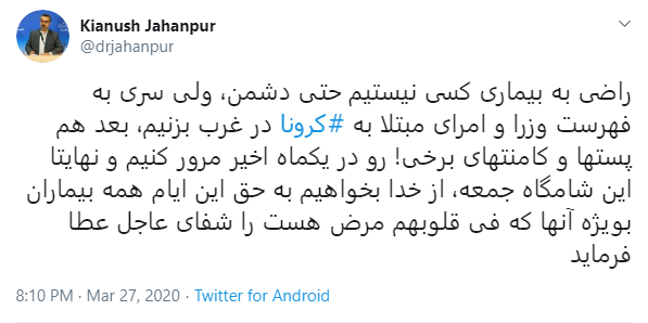 واکنش سخنگوی وزارت بهداشت به ابتلای برخی از سران کشورهای غربی به کرونا