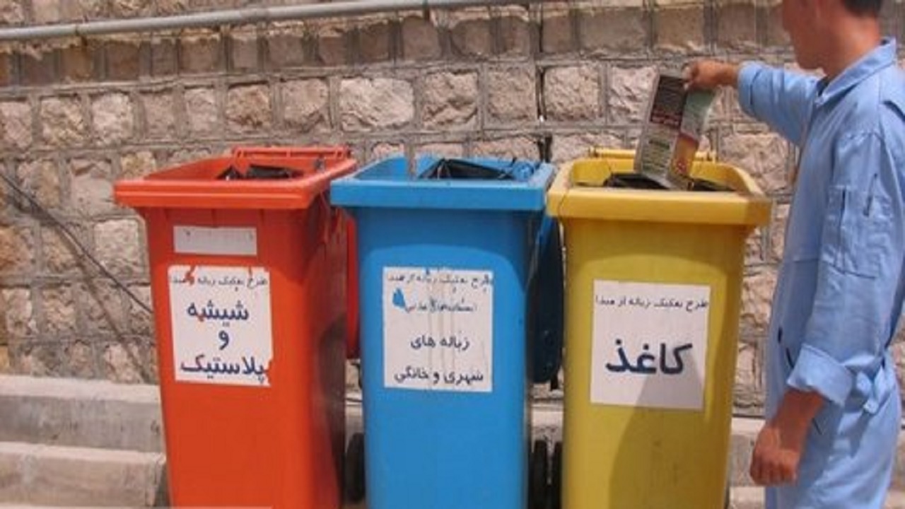 تعطیلی موقت تمام فعالیت‌های جمع آوری و پردازش پسماند خشک