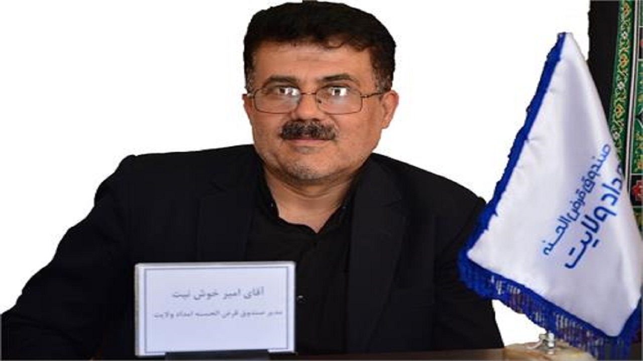 خبر خوش برای مشتریان صندوق امداد ولایت قزوین