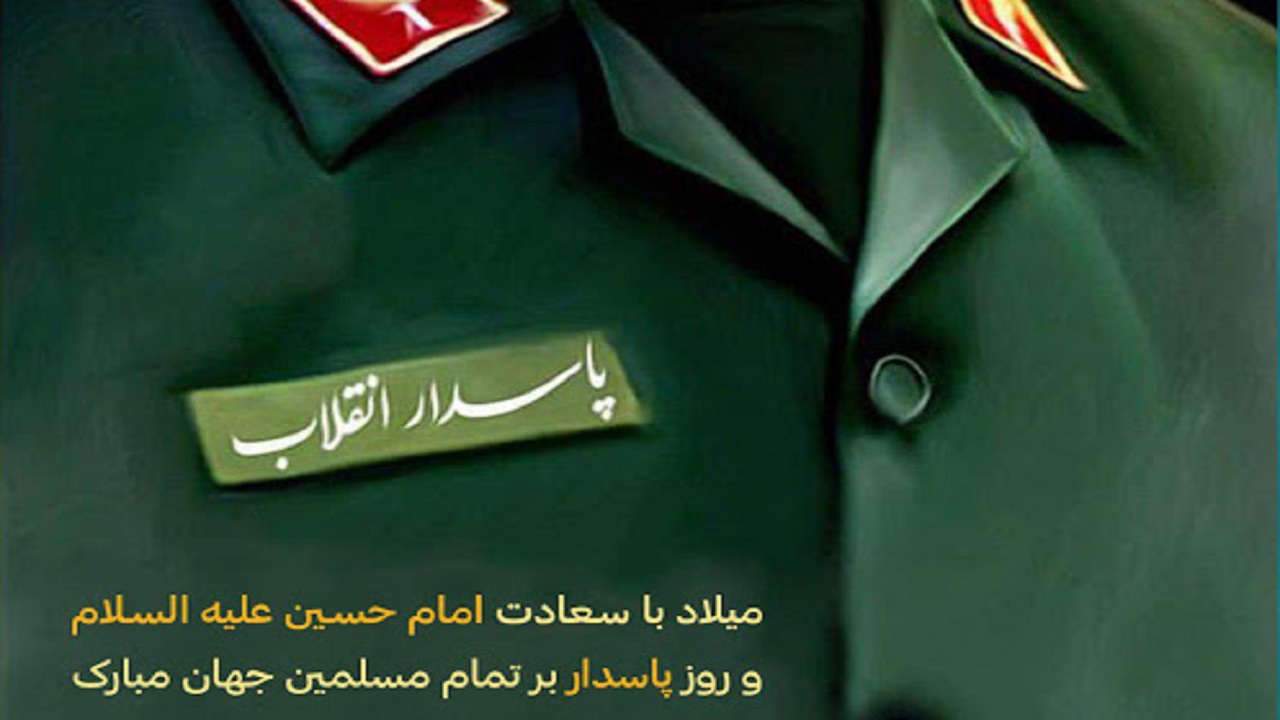 سپاه همواره حرکتی پیش رونده و پیش برنده داشته است