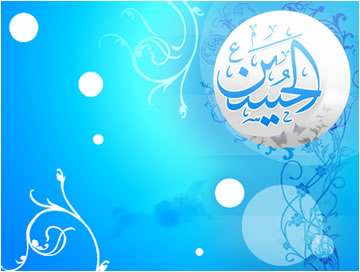 ۲۰ سخن گهربار از امام حسین (ع)