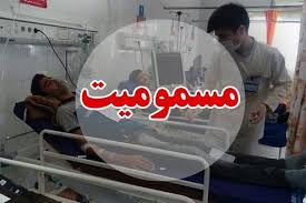 مسمومیت ۶۳۶ نفر با الکل در فارس