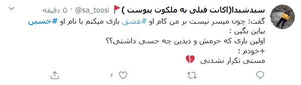 دلگویههای کاربران فضای مجازی به امام حسین (ع)؛ حسین (ع) محور شادی و غم است دلگویههای کاربران فضای مجازی به امام حسین (ع)؛ حسین (ع) محور شادی و غم است