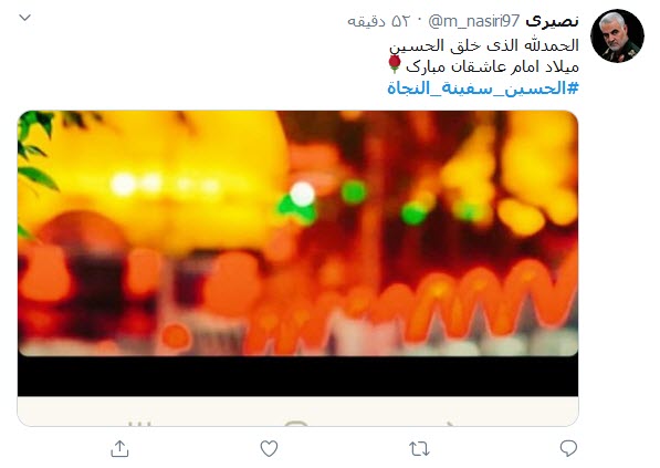 دلگویههای کاربران فضای مجازی به امام حسین (ع)؛ حسین (ع) محور شادی و غم است دلگویههای کاربران فضای مجازی به امام حسین (ع)؛ حسین (ع) محور شادی و غم است