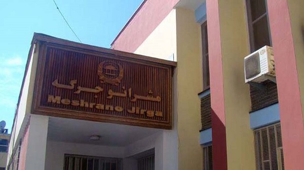 مجلس سنای افغانستان برگزاری جلسات خود را متوقف کرد