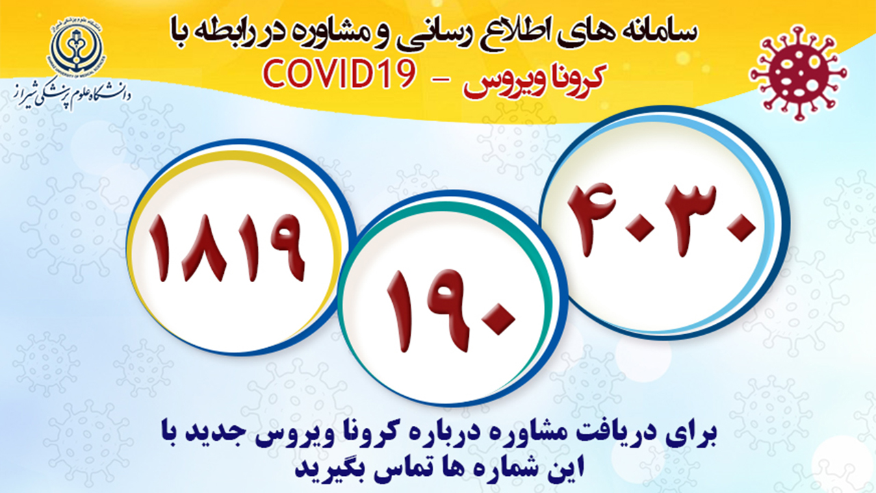 اجرای فاصله گذاری اجتماعی به معنی بحرانی بودن وضعیت نیست