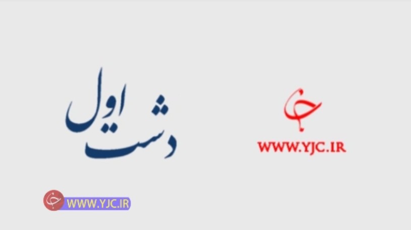 گزارش تصویری/ بانک دشت اول" سال ۹۹
