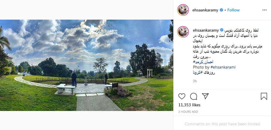 بسته اینستاگرامی هنرمندان به تاریخ ۹ فروردین؛
