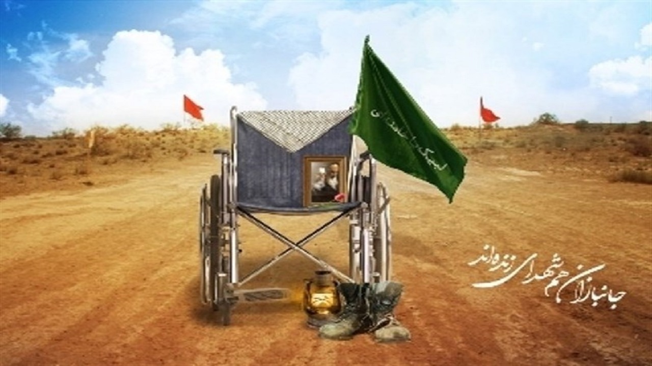 ۶ جانباز در خراسان رضوی بر اثر کرونا ، به دیدار یار شتافتند